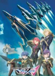 Макросы Дельта / Макросс Дельта (2016)