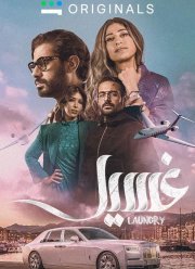 ��������� (2023)