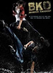 Бангкокский нокаут (2010)