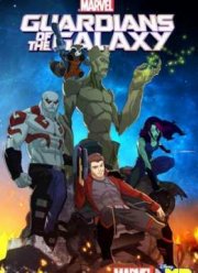 Стражи Галактики (2015) 1-3 сезон