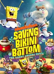 ������ ������ ������: ����� ����� ���� (2024)