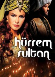 ������ ������ (2003)