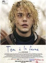 Том на ферме (2014)