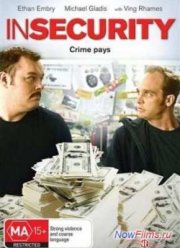 В безопасности (2013)