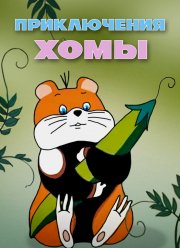 ����������� ���� (1978)