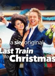 Последний поезд в Рождество (2021)