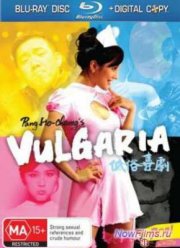 Вульгарная комедия (2012)