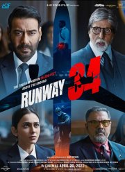 Полоса 34 (2022)