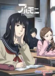 Гармония (2014)