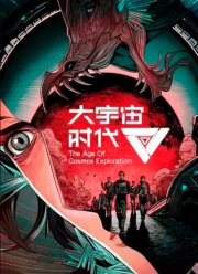 ��� ������������ ������� (2024)