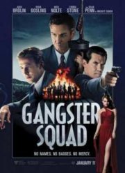 Охотники на гангстеров (2013)