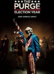Судная ночь 3 (2016)