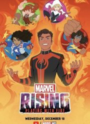 Восход Марвел: Игры с огнем (2019)