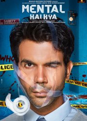 Ты псих? (2019)