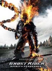 Призрачный гонщик 2 (2012)