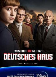 Немецкий дом (2023)