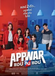 ����� ���������� (2018)