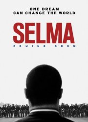Сельма (2014)
