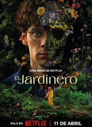 ������� �������� (2025)