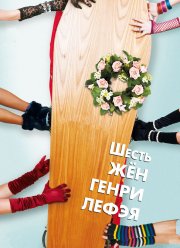 ����� ��� ����� ����� (2009)