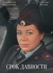 ���� �������� (2022)