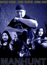 ������ (2020)