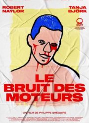 ��� ������� (2021)