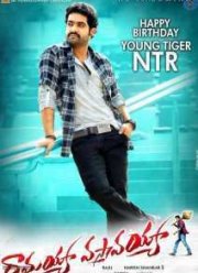 Ты вернешься, Рамайя (2013)