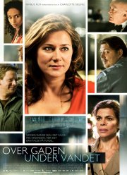 Над улицей, под водой (2009)