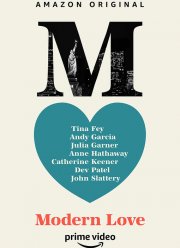 Современная любовь (1-2 Сезон)