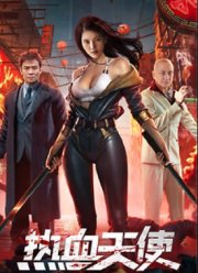 ����������� ����� (2024)