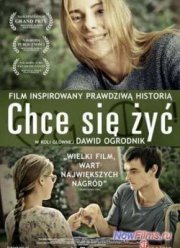 Желание жить (2013)