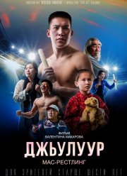 ������: ���-�������� (2021)