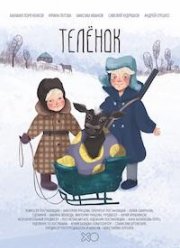 ������ (2019)