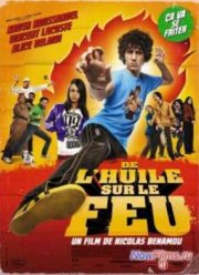 Масло в огонь (2011)