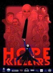 Пожиратели надежд (2021)