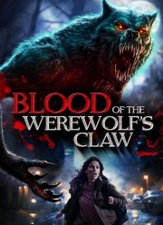 Кровь когтя оборотня (2024)
