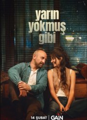 Как будто завтра не наступит (2024)