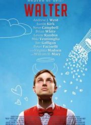 Уолтер (2014)