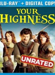 Храбрые Перцем (2011)