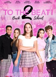 Держи ритм! Снова в школу (2020)