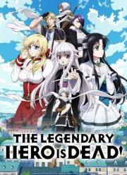 Герой мёртв! (2023)