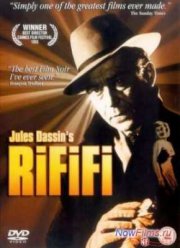 Мужские разборки (1955)