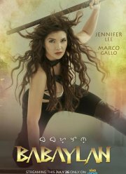 Бабайлан (2023)