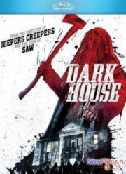 Дом призраков (2013)