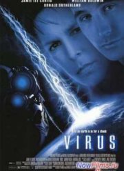 Вирус (1999)