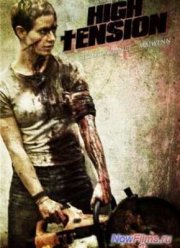 Кровавая жатва (2003)