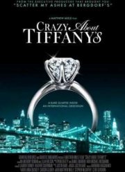 Без ума от Tiffany (2016)