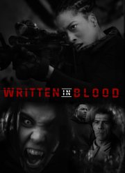 ������������� ������ (2024)