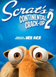 Скрат и континентальный излом 2 (2011)